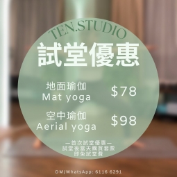 試堂: 地面$78 空中$98 GYM$168